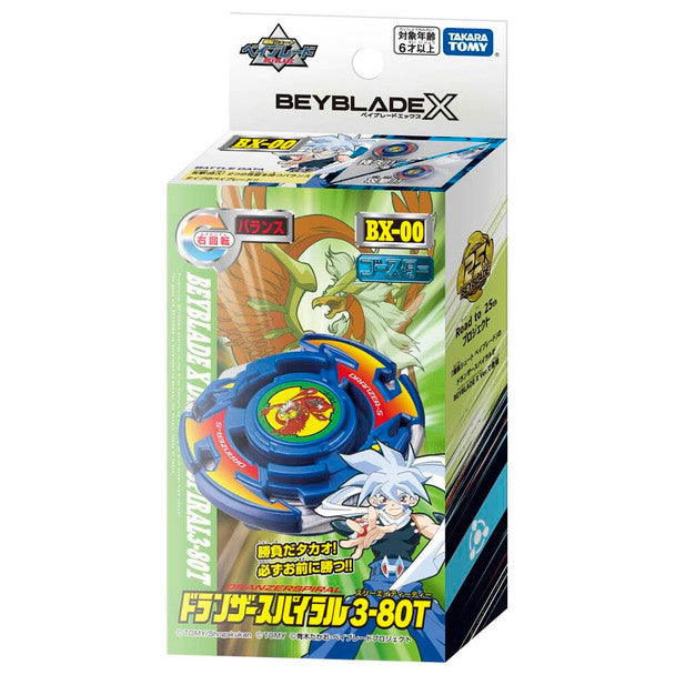 Takara Tomy Beyblade X | BX-00 Dranzer Spiral 3-80 – SpinCityImports