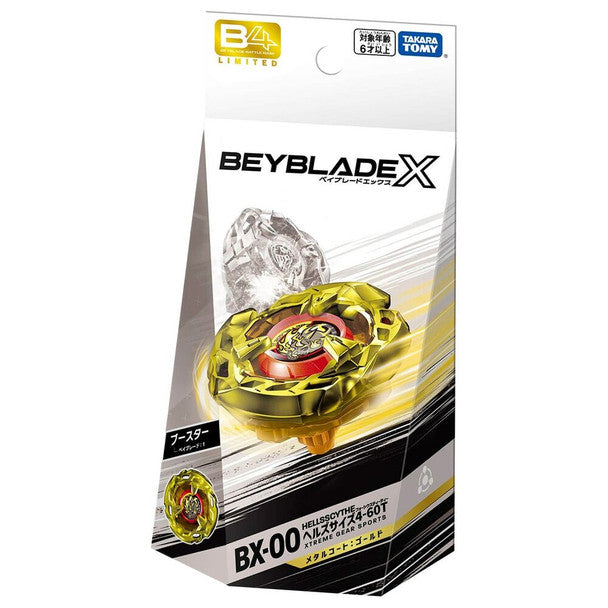 Takara Tomy - ＢＥＹＢＬＡＤＥ　Ｘ　ＢＸ−００【Ｂ４ストア限定】ドランダガー２−８０ＧＰ　メ… BEYBLADE X BX-00 25th Anniversary Set of 4 Takara Tomy