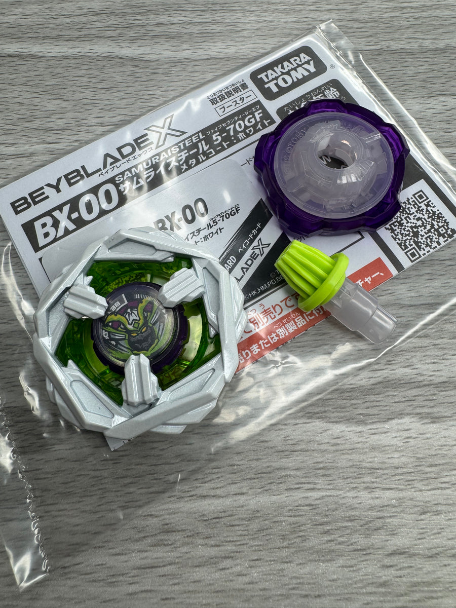 ベイブレードＸ コロコロ限定 BX−００サムライスチール５−７０GF 8個セット ベイブレードX コロコロ限定 BX−00サムライスチール5