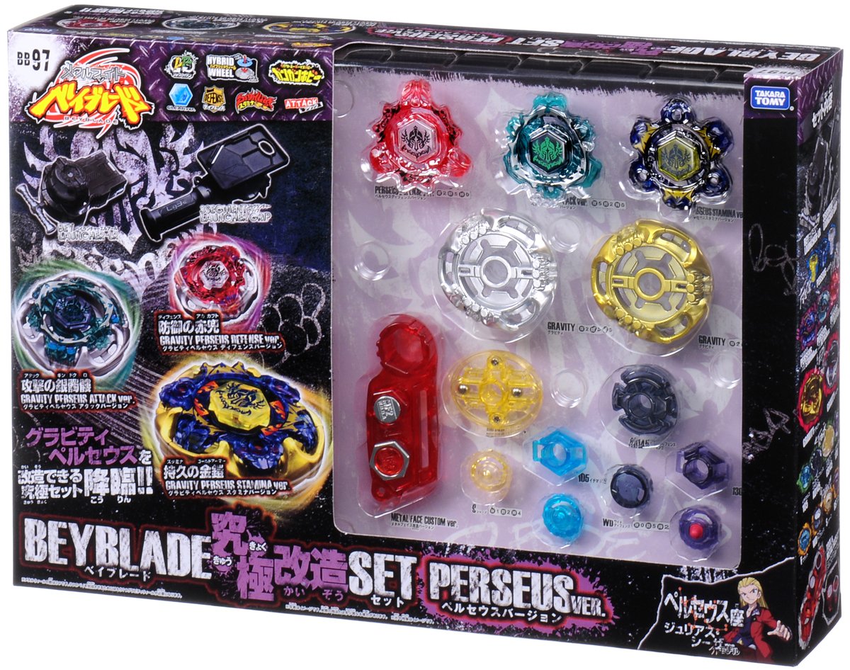 Beyblade construction online