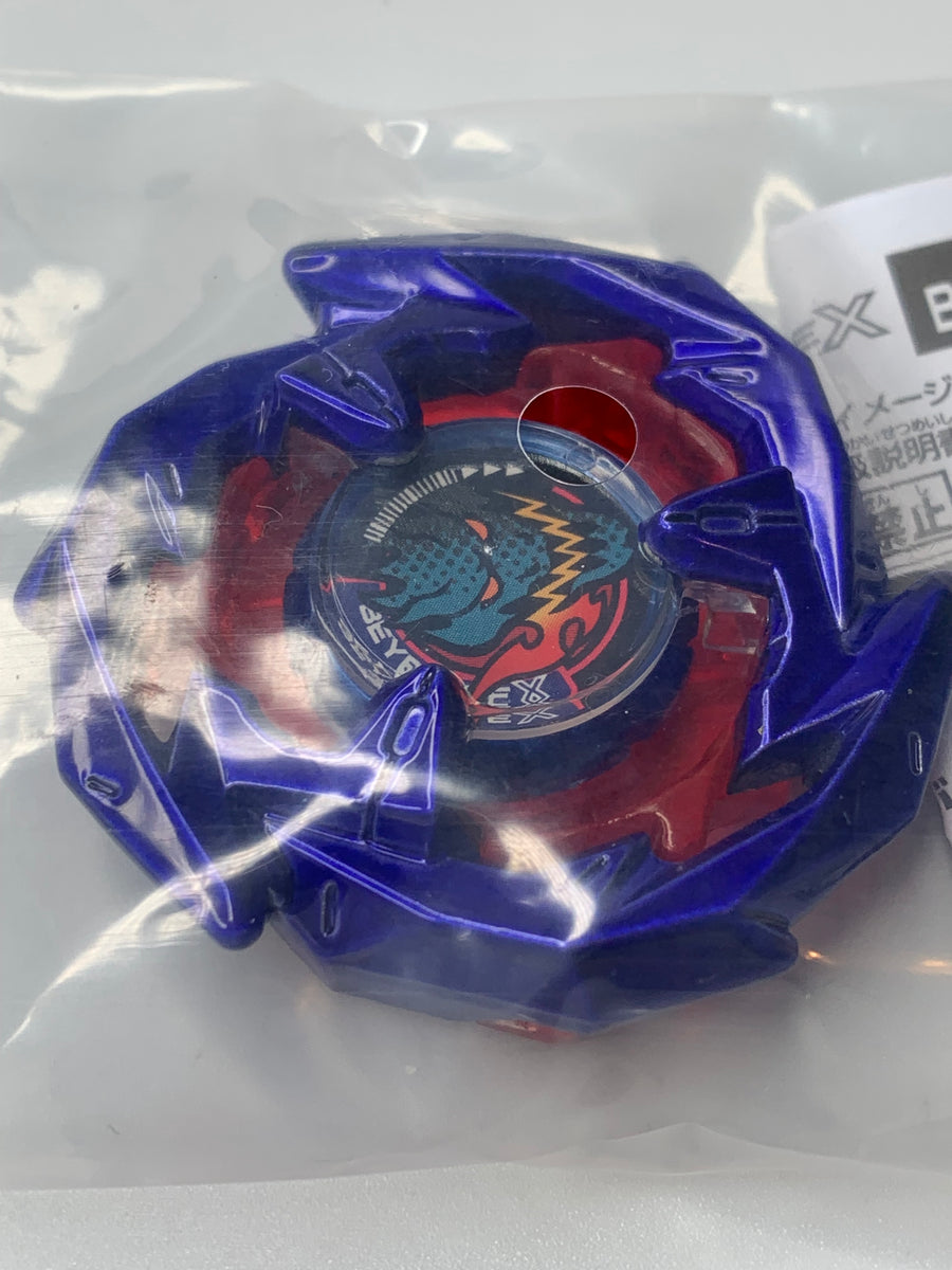 Takara Tomy Beyblade X | BX-00 Blue Dran Sword / Dransword Only