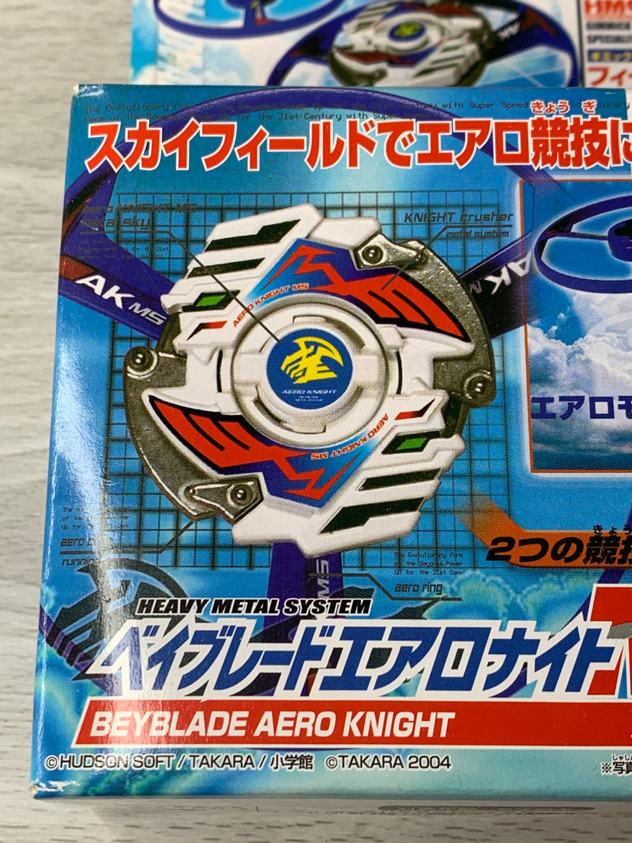 ベイブレードHMS エアロナイトMS Takara Beyblade HMS MA-21 Aero Knight MS – SpinCityImports