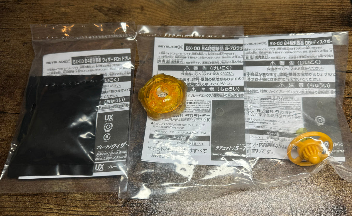 Takara Tomy Beyblade X | UX-00 Wizard Rod 5-70DB - EVENT LIMITED
