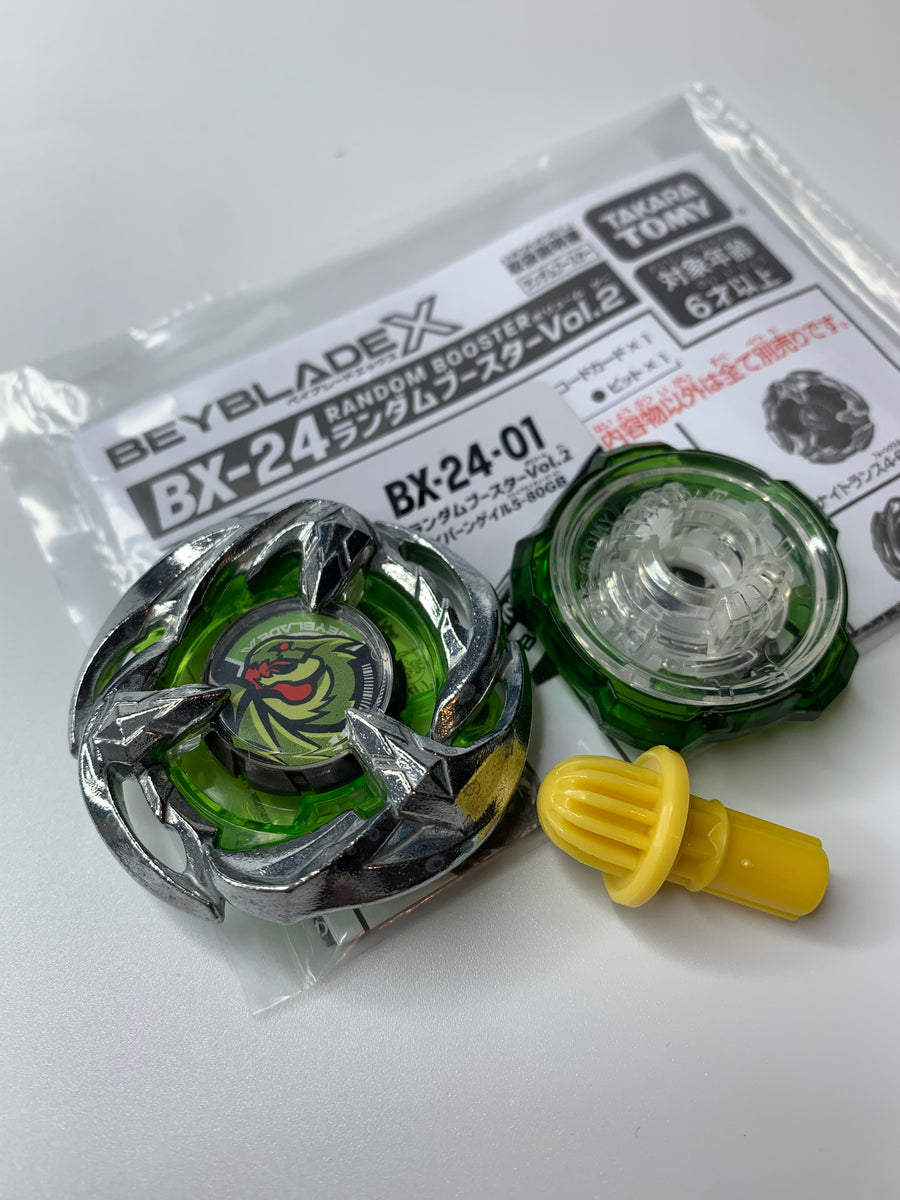 Takara Tomy Beyblade X | BX-24 01: Wyvern Gale 5-80GB - NWOP