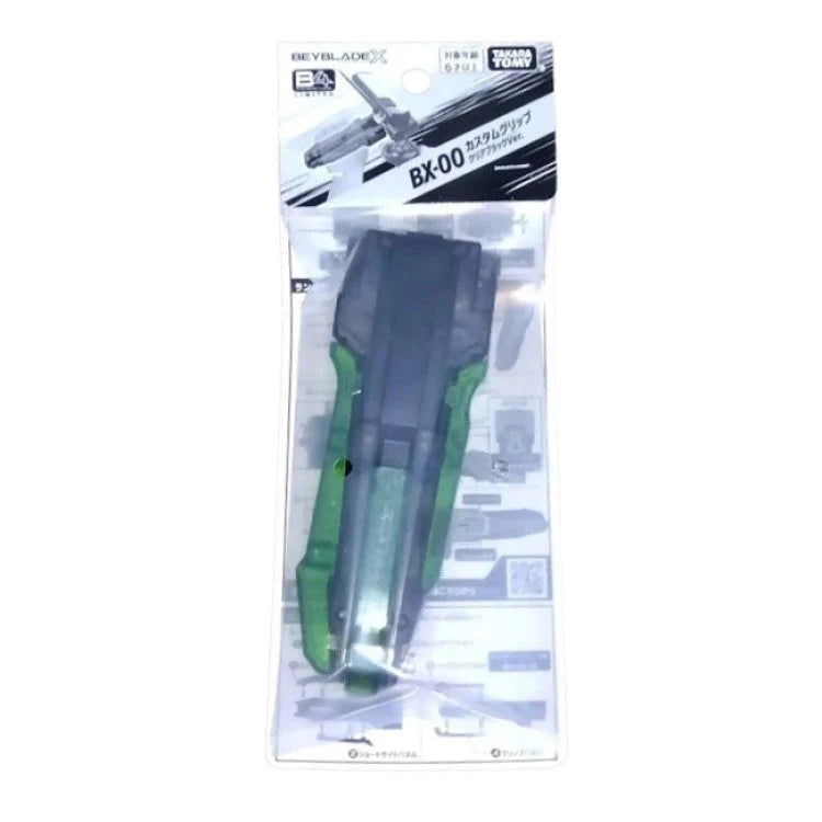 Takara Tomy Beyblade X | BX-00 Launcher Grip - B4 Limited