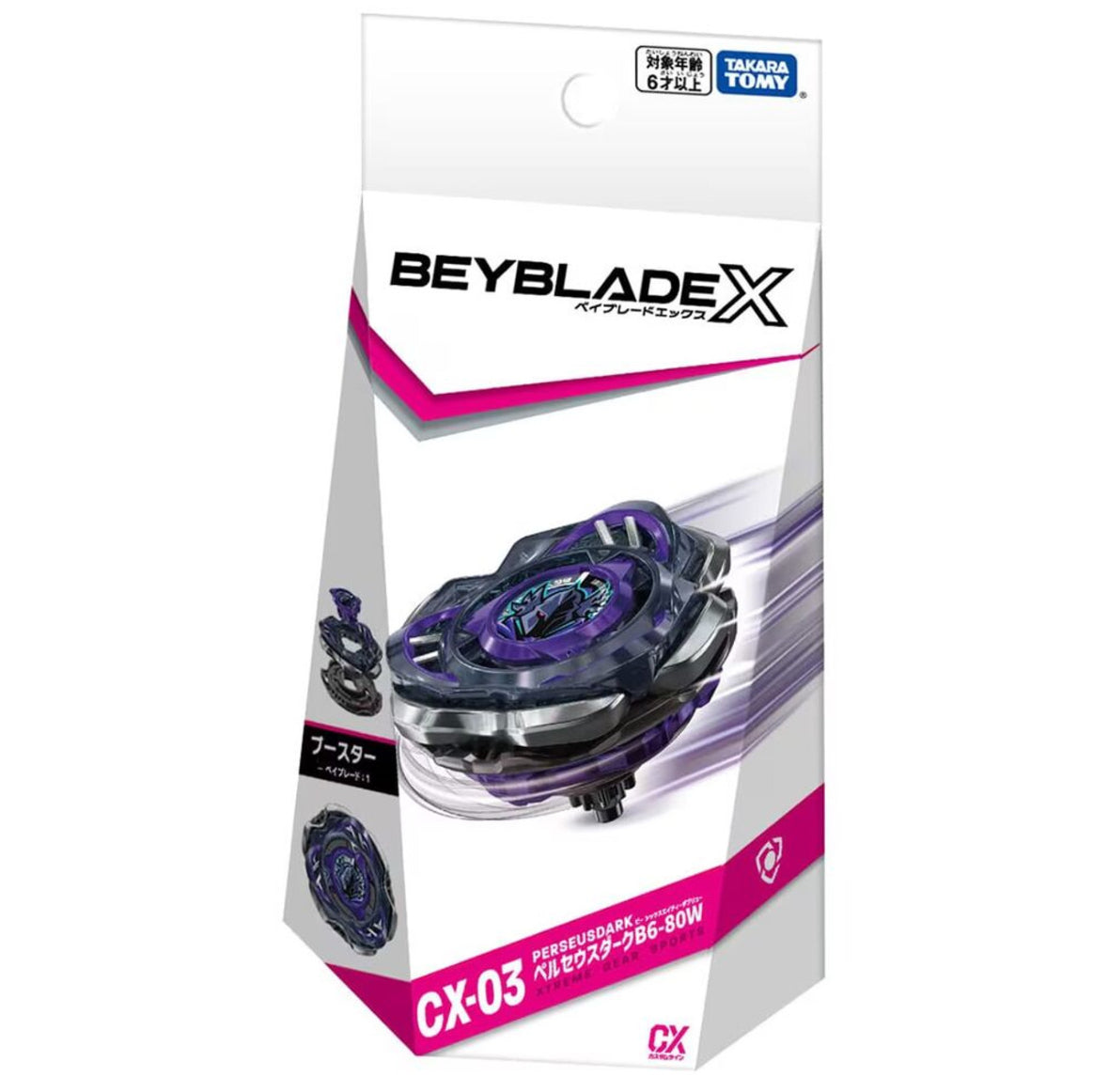 【9-tip】 DIGABLE PLANETS 3枚セット TAKARA TOMY Beyblade BURST GOD B-90 3 on 3 Battle Booster