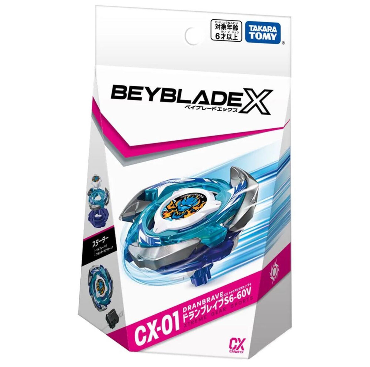 BEYBLADE X DMMくじ　A B C D E Fコンプセット BEYBLADE X DMMくじ A B C D E Fコンプセット BEYBLADE X DMMくじ