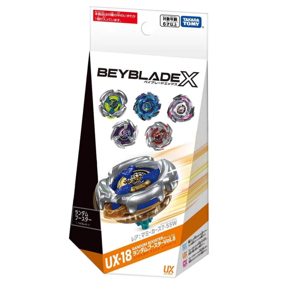 Takara Tomy Beyblade X | UX-18 Random Booster Vol. 8 (1 pc