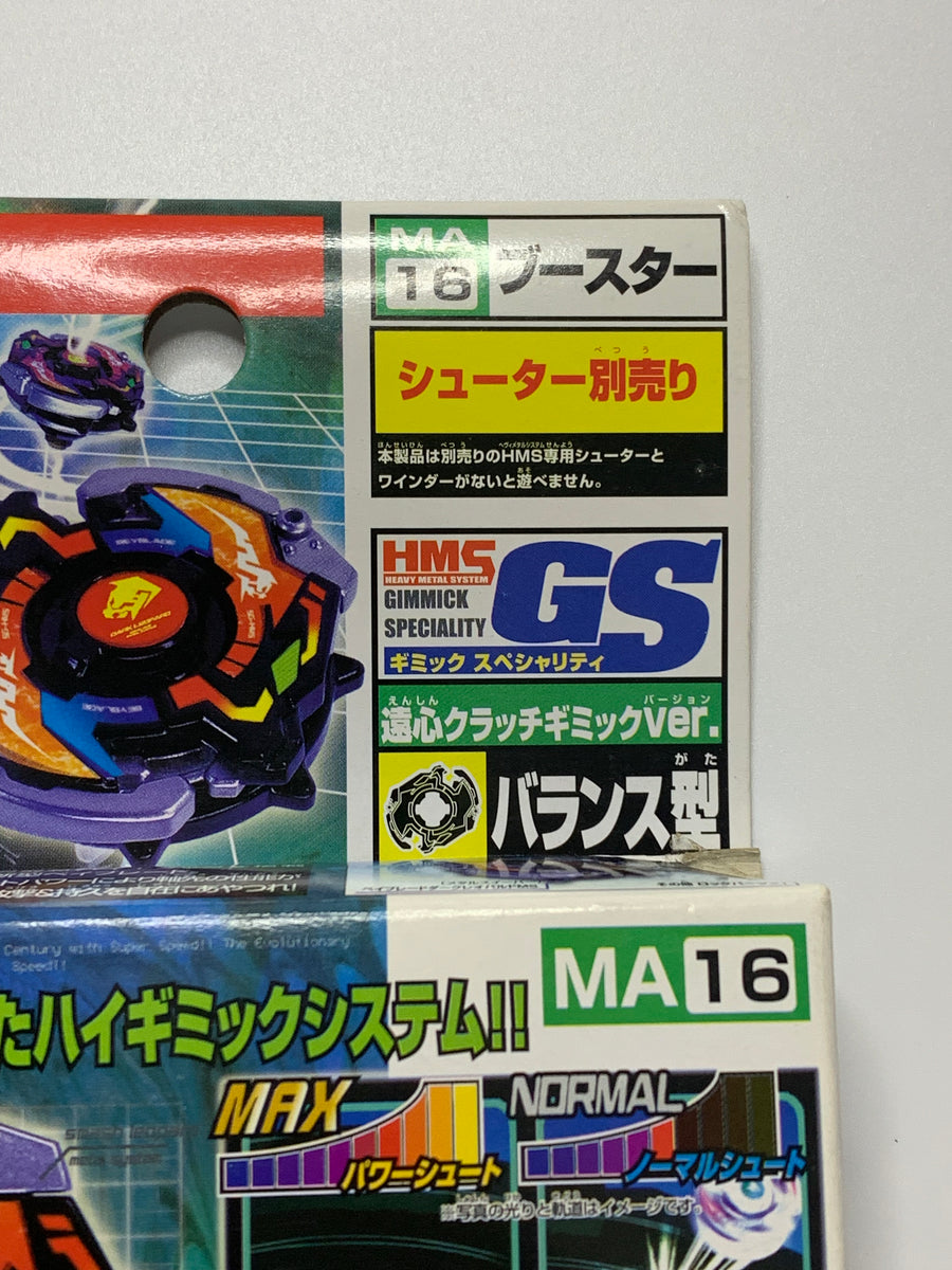 Takara Beyblade HMS MA-16 Dark Leopard MS – SpinCityImports