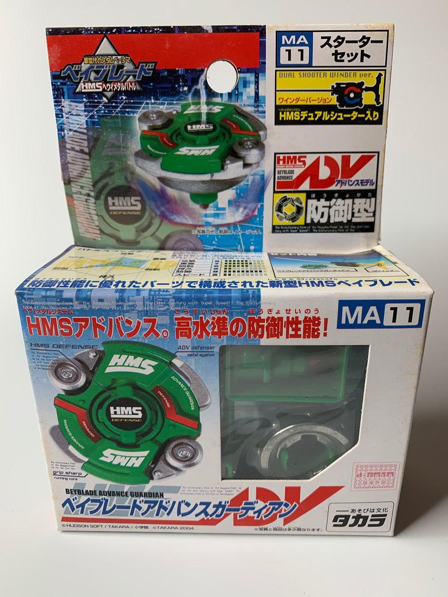 Takara Beyblade HMS MA-11 Advance Guardian – SpinCityImports