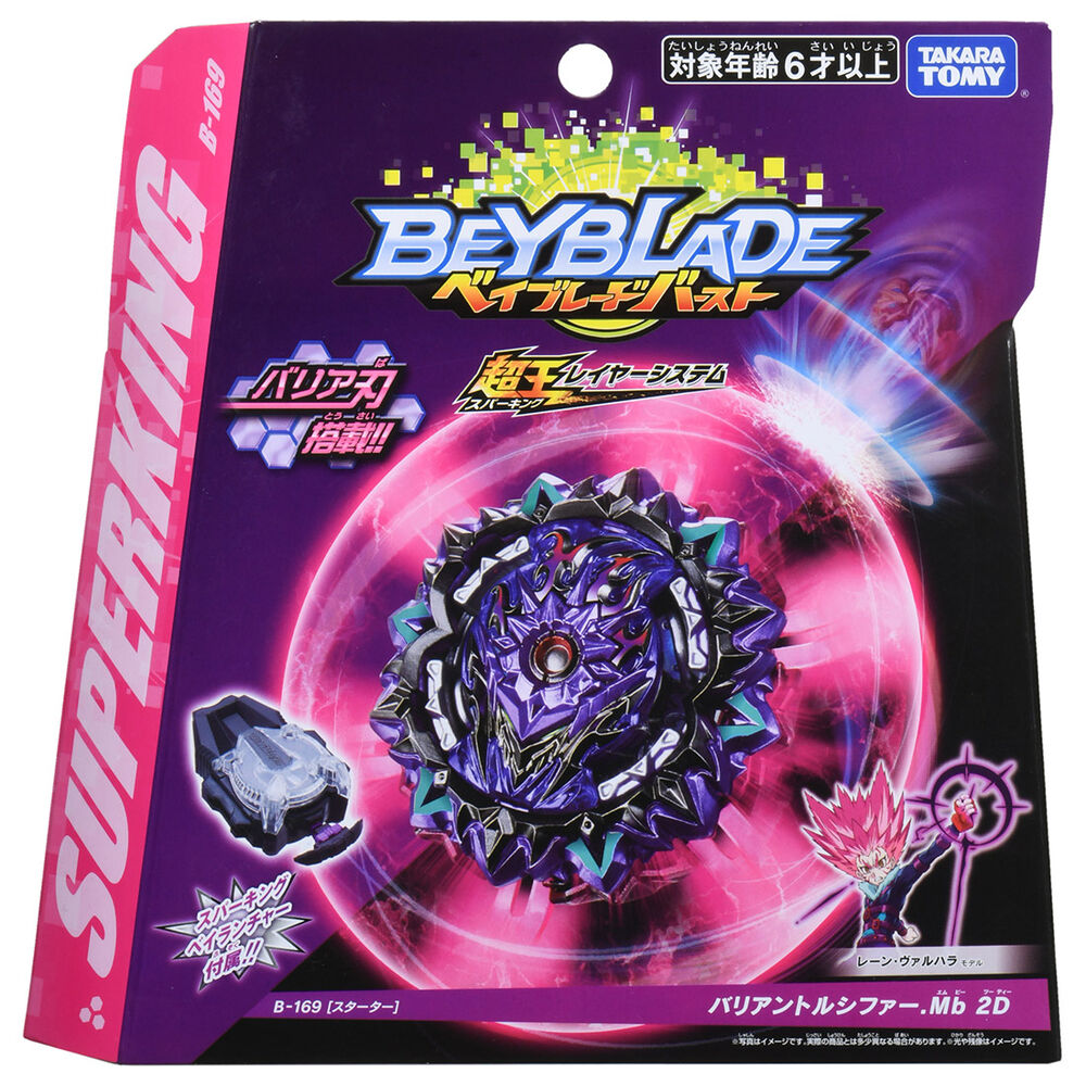 Lucifer 韓国ver Takara Tomy Beyblade Burst Superking B-169 Variant Lucifer Mobius