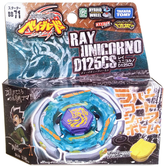 Ray Unicorno D125 CS BB-71 Beybalde Metal Fight Takara Tomy NEW