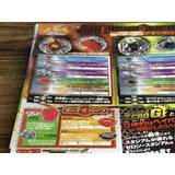 BBG-24 DX Attack and Balance Set Beyblade Zero-G Metal Fight Takara Tomy - NEW