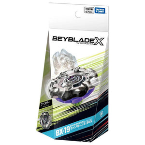 Takara Tomy Beyblade X | BX-19 Rhino Horn 3-80S