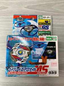 Takara Beyblade HMS MA-21 Aero Knight MS