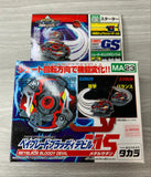 Takara Beyblade HMS MA-23 Bloody Devil MS