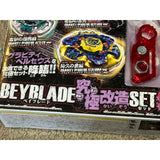 BB-97 Ultimate Remodel Set Gravity Perseus Beyblade Metal Fight Takara Tomy #1