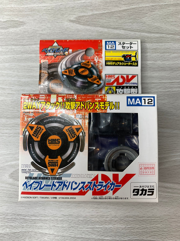 Takara Beyblade HMS MA-12 Starter Advance Striker