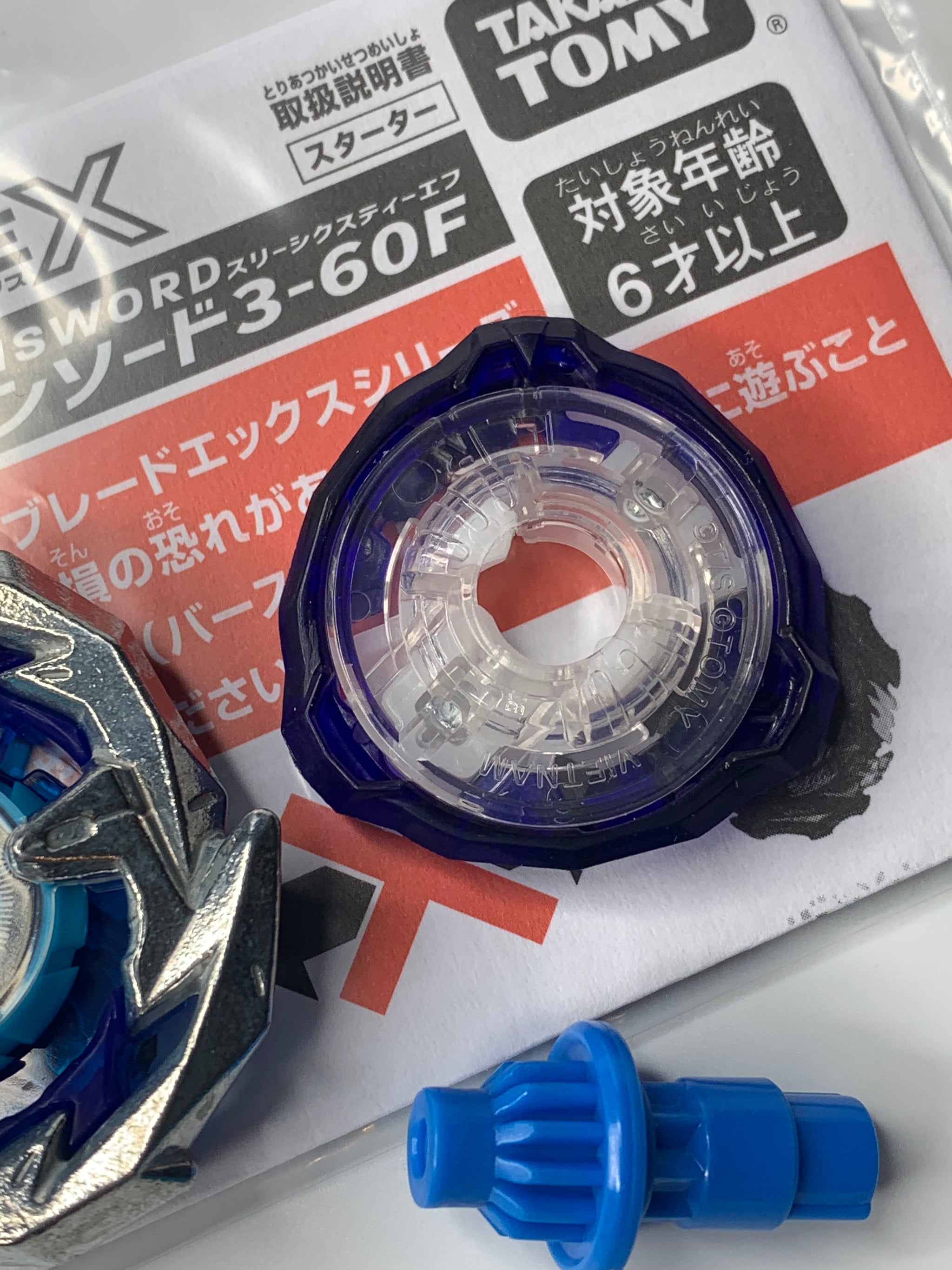 その他 Tomb Blades x3 Takara Tomy Beyblade X | BX-01 Dran Sword 3-60 Flat