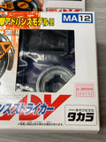 Takara Beyblade HMS MA-12 Starter Advance Striker