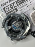 Takara Tomy Beyblade X | BX-14 03: Dran Sword 3-80B - NWOP