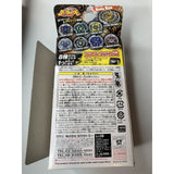 Takara Tomy Beyblade Metal Fight BB-109 RB Vol. 7 - Full Set - Beat Lynx - New