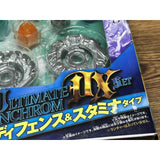 BBG-25 Ultimate Synchrome DX Set Beyblaxe Zero-G Takara Tomy - NEW