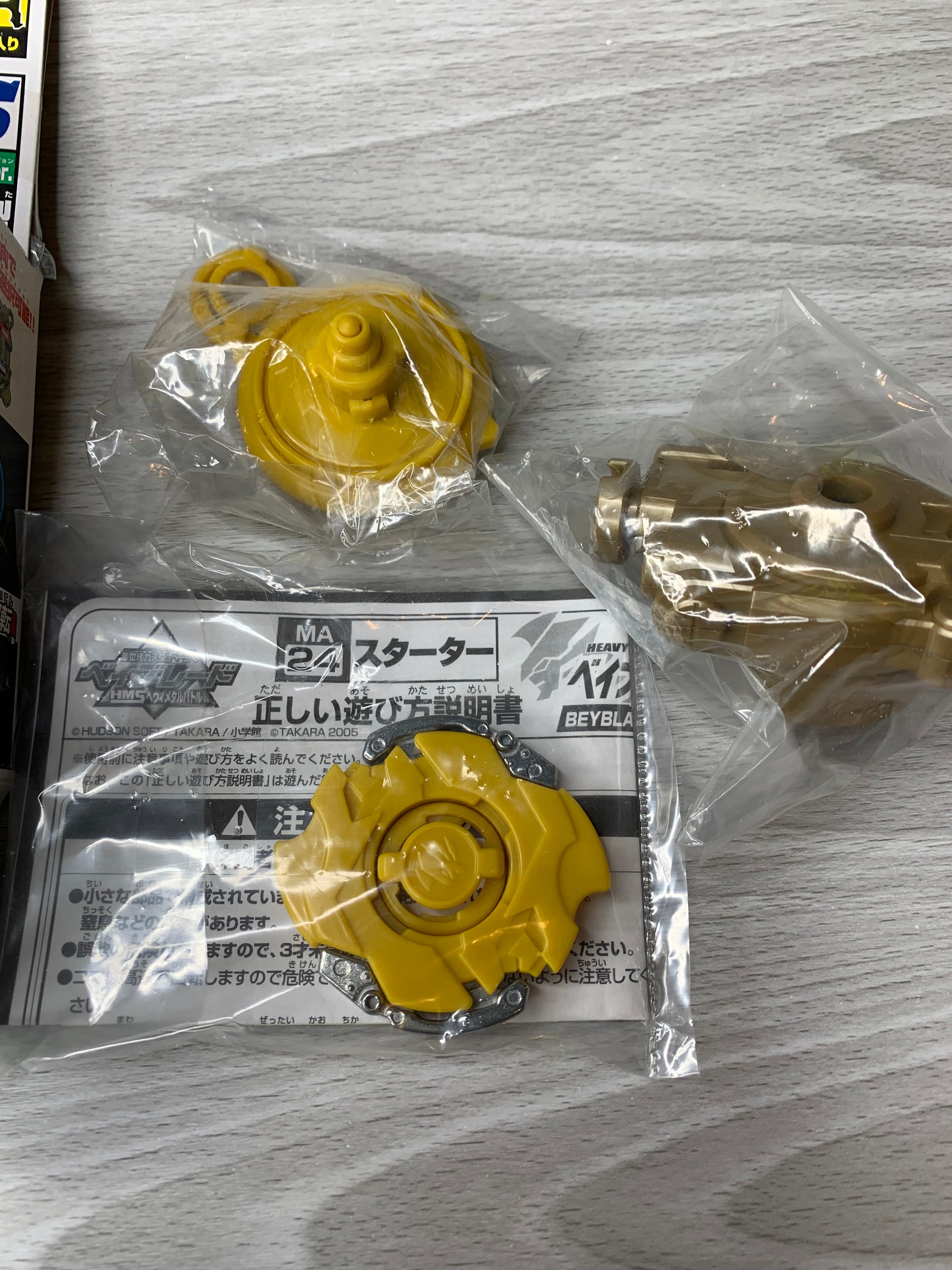 Takara Beyblade HMS MA-24 Shining God MS – SpinCityImports