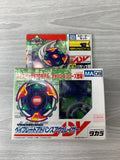 Takara Beyblade HMS MA-09 Starter Advance Averazer