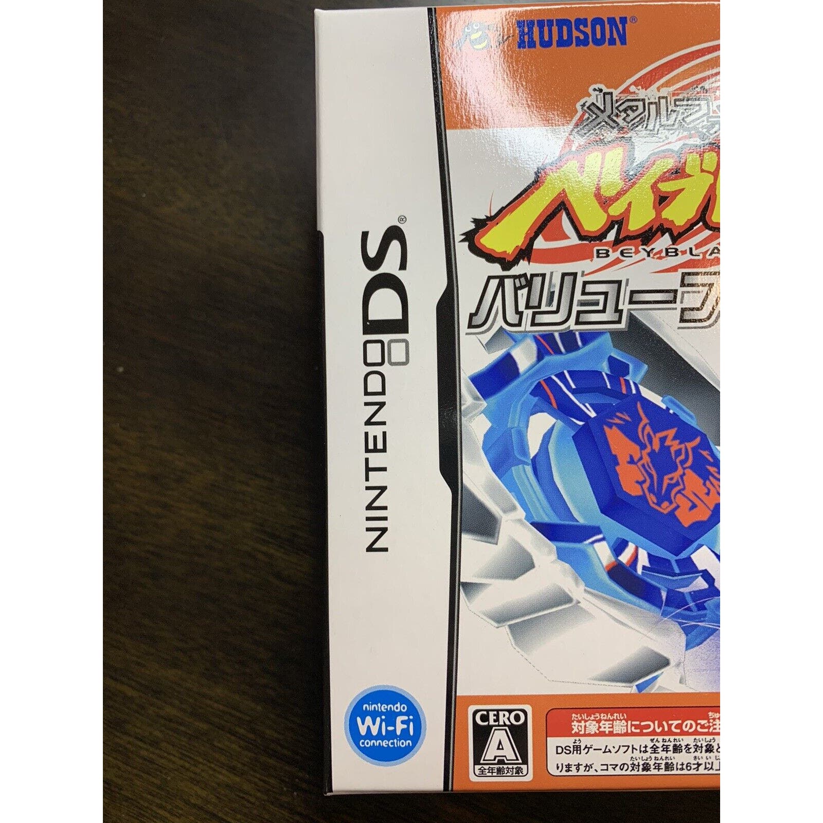 ニンテンドーDS 限定ベイブレード　ケツァルコアトル90WF ＤＳソフト付 新品 DS メタルファイト ベイブレード 限定ベイ付 ケツァルコアトル