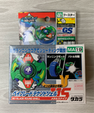 Takara Beyblade HMS MA-19 Round Shell MS