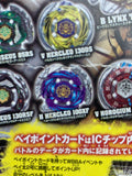 Takara Tomy Beyblade Metal Fight BB-109 Hell Herculeo 100 XF
