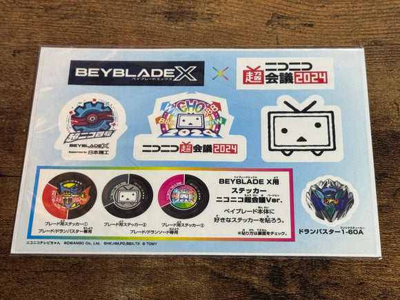 Beyblade X x Niconico Chokaigi Collaboration Sticker Sheet