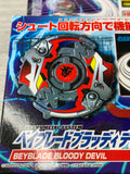 Takara Beyblade HMS MA-23 Bloody Devil MS