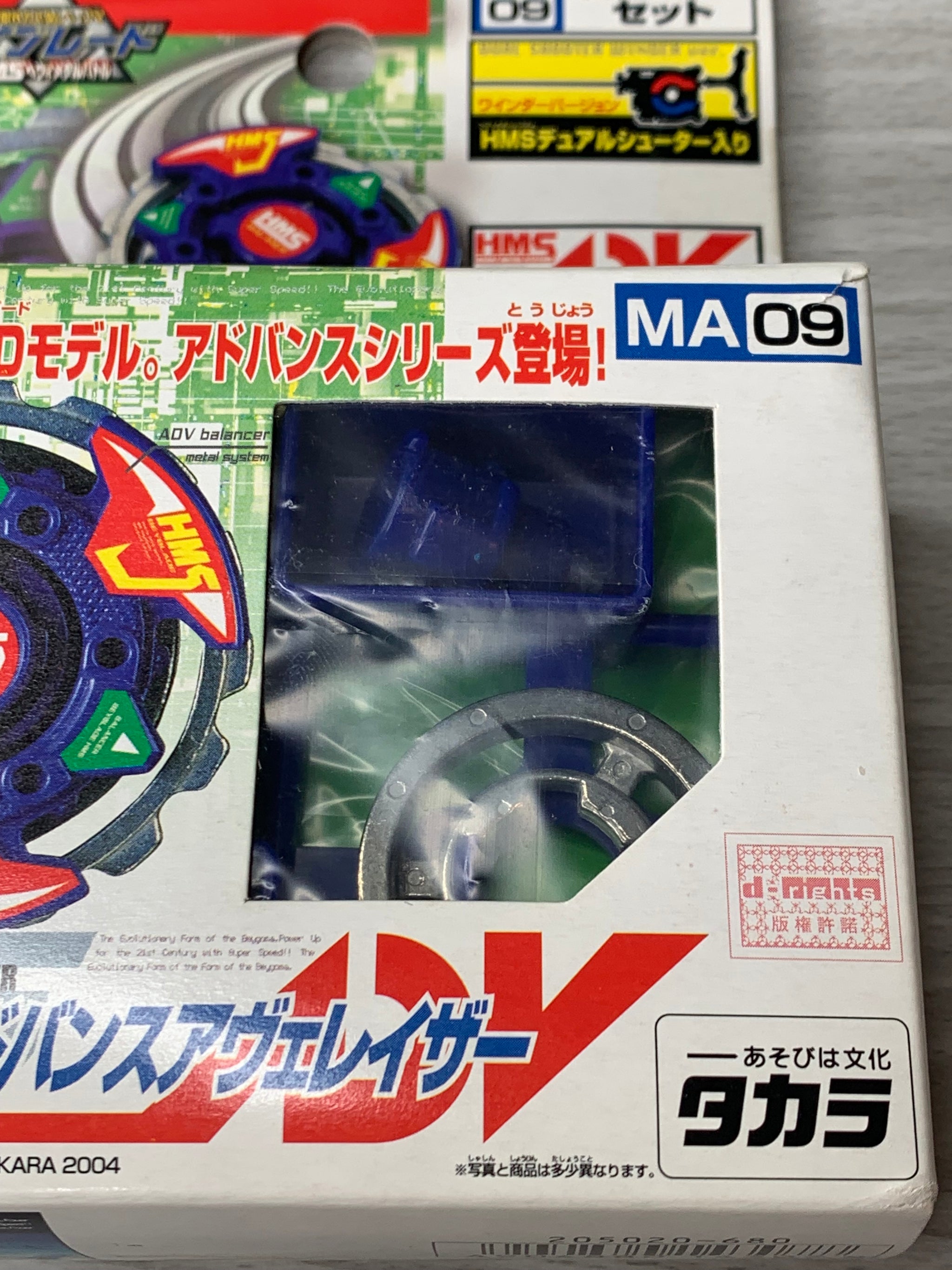 Takara Beyblade HMS MA-09 Starter Advance Averazer – SpinCityImports