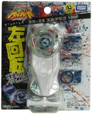 Takara Tomy Beyblade Metal Fight BB-23 L-Drago 105F - Pre-hybrid - PHW - New