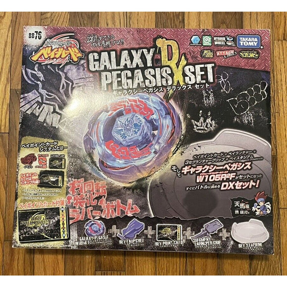 Galaxy Pegasus DX Set BB-76 BB-10 Beyblade Metal Fight Takara Tomy NEW