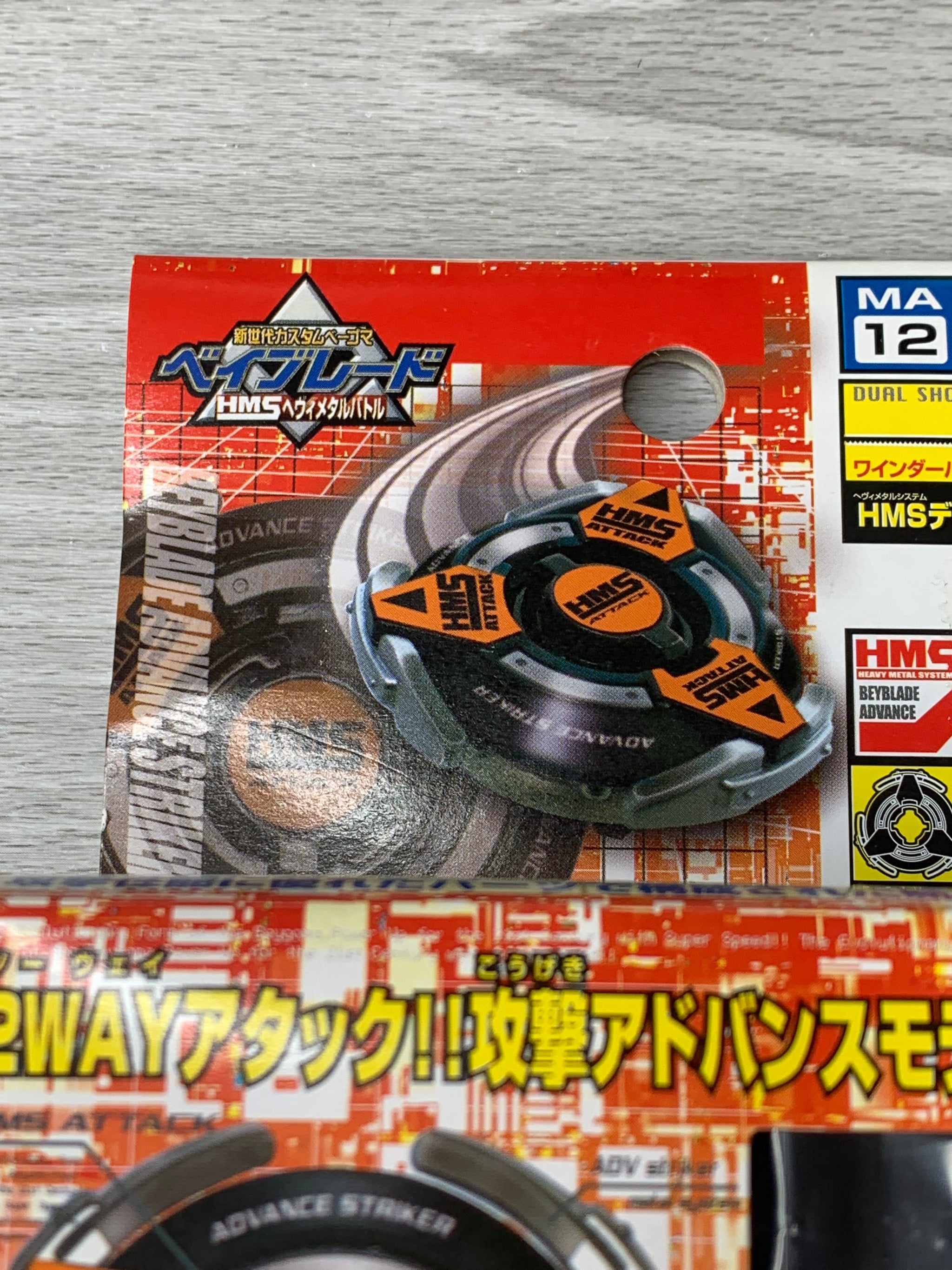 ベイブレードHMSアドバンスストライカー　デスガーゴイルMS ドランザーMS Takara Beyblade HMS MA-12 Starter Advance Striker – SpinCityImports