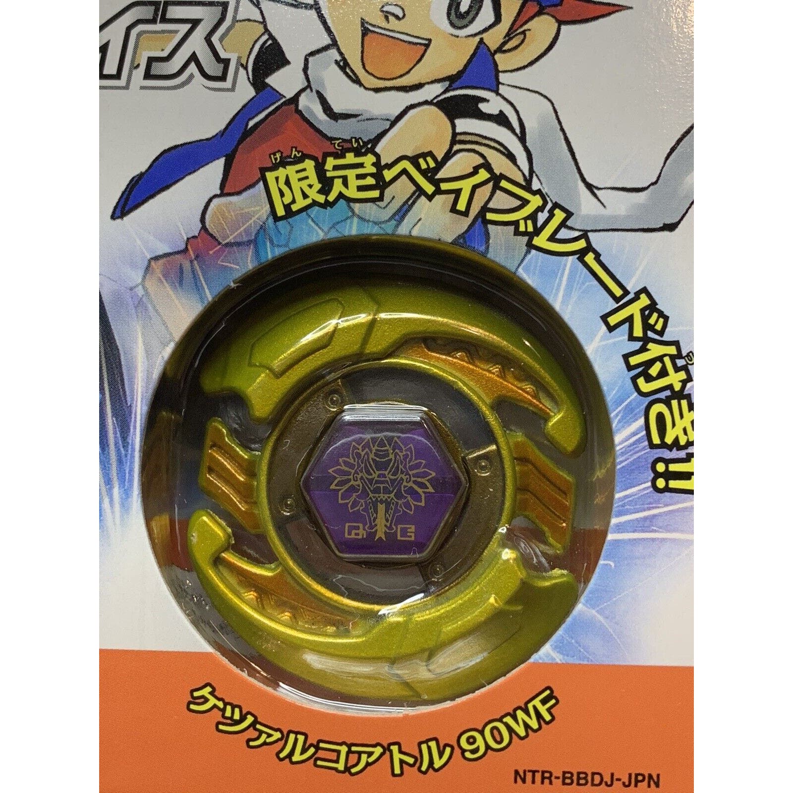 Hudson Beyblade Metal Fight Quetzalcoatl 90WF - Limited - Nintendo