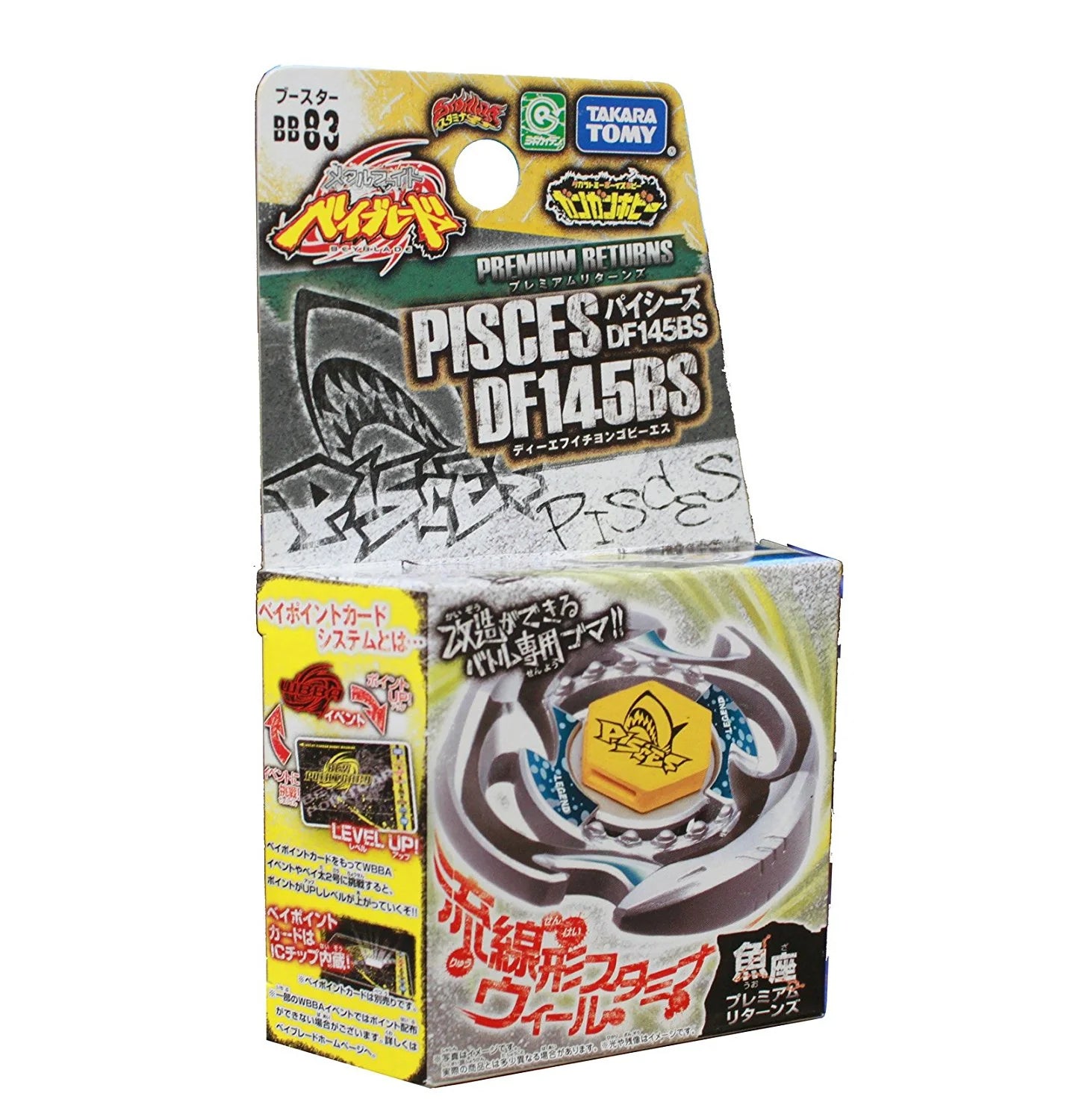 Takara Tomy Beyblade Metal Fight Pisces D125BS PHW / Pre-hybrid Takara Tomy Beyblade Metal Fight Pisces D125BS PHW / Pre-hybrid