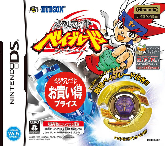 Hudson Beyblade Metal Fight Quetzalcoatl 90WF - Limited - Nintendo DS - PHW New