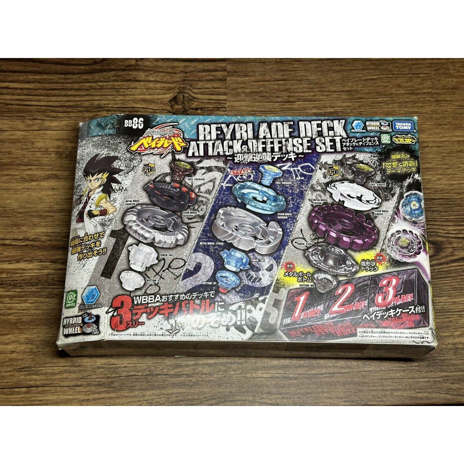 BB-86 Attack And Defense Deck Set Beyblade Metal Fight