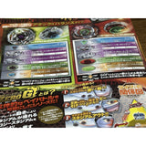 BBG-24 DX Attack and Balance Set Beyblade Zero-G Metal Fight Takara Tomy - NEW