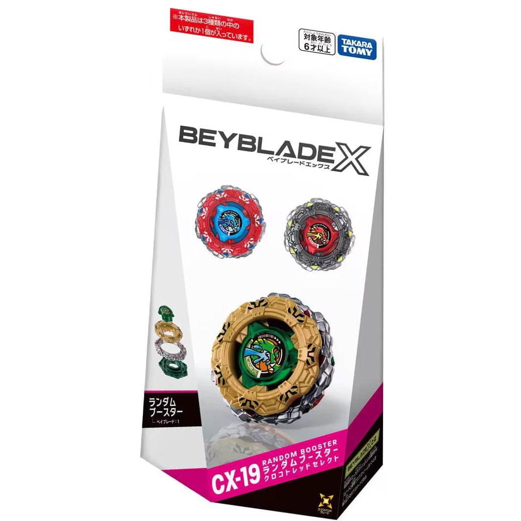 Takara Tomy Beyblade X | BX-07 Blue String Launcher – SpinCityImports