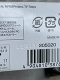 Takara Tomy Beyblade Metal Fight BB-109 Hell Horuseus 85 RS - RB Vol.7 NEW