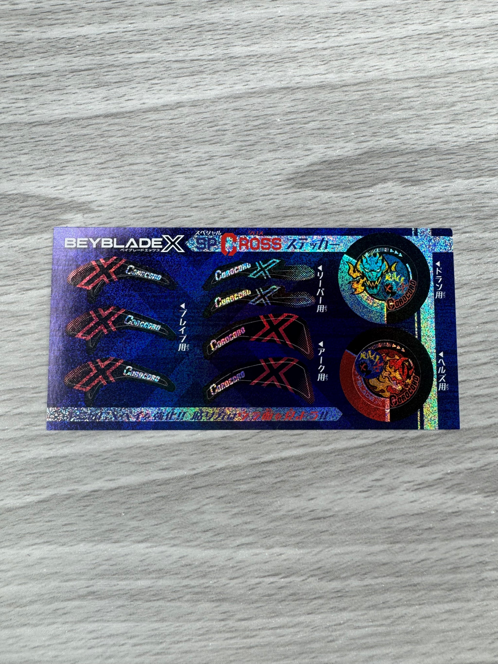 Products – SpinCityImports