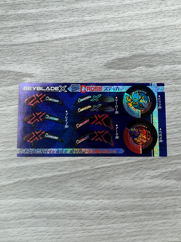 Beyblade X SP Cross CoroCoro Stickers
