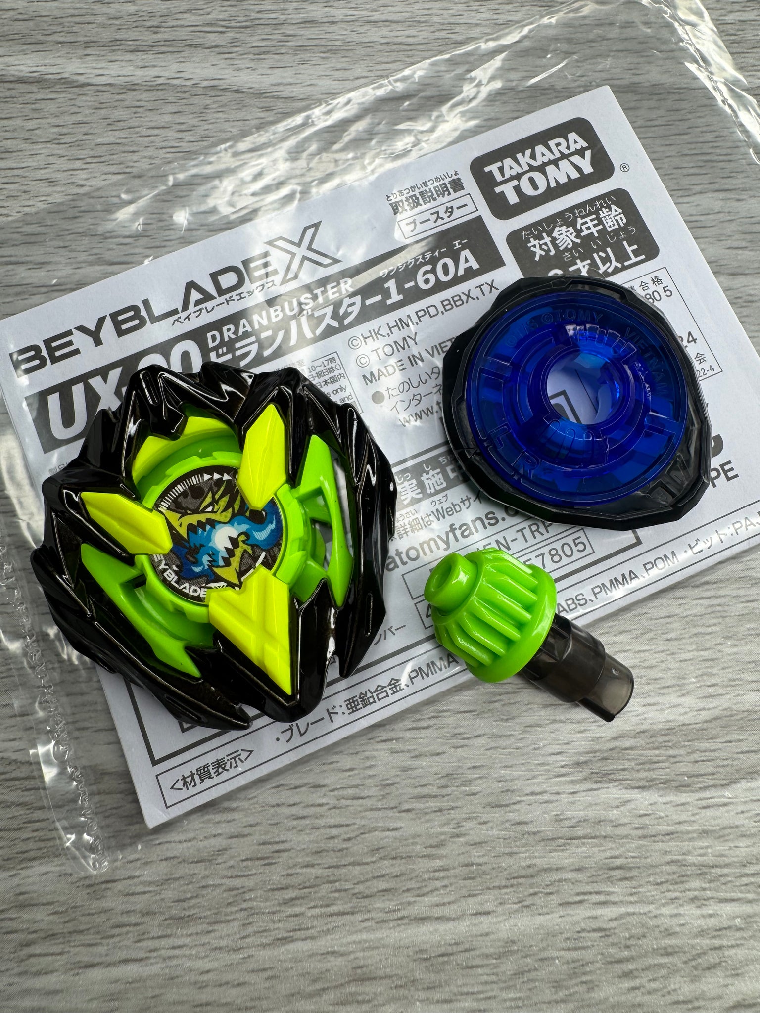 Buster Bey Takara Tomy Beyblade X | UX-00 Dran Buster 1-60A | Bey Park Exclusive ...