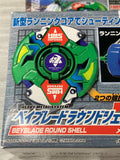 Takara Beyblade HMS MA-19 Round Shell MS