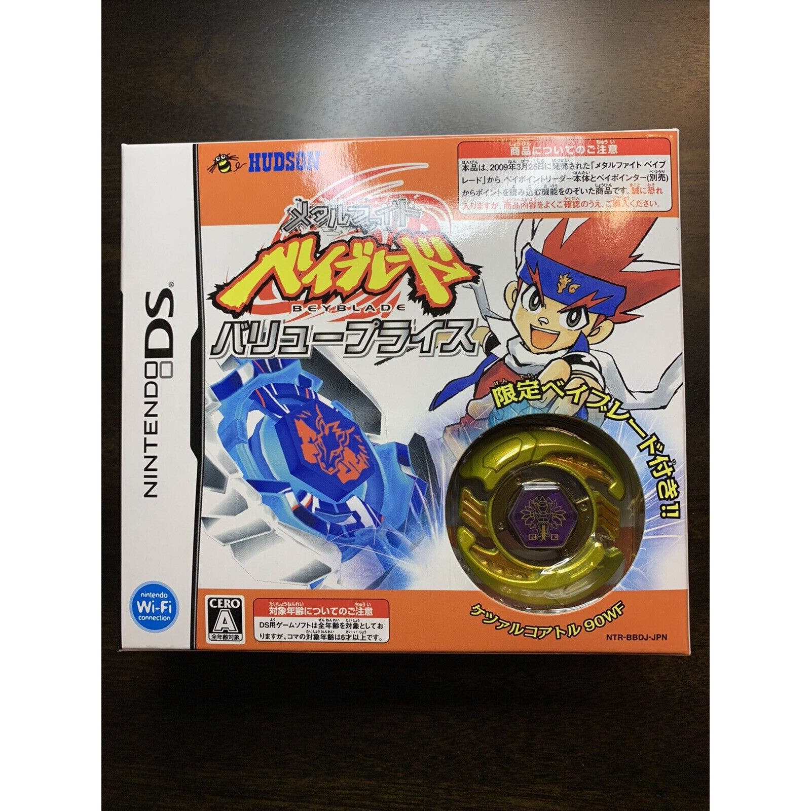 Hudson Beyblade Metal Fight Quetzalcoatl 90WF - Limited - Nintendo
